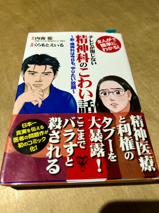 お勧めの書籍